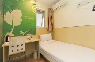 海友酒店(無錫南禪寺地鐵站店)(原中山路店)Hi Inn Wuxi Zhongshan Road