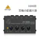 MICROAMP HA400 Behringer耳朵牌 迷你耳機分配器