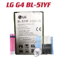 在飛比找蝦皮購物優惠-送10件組工具 LG G4 電池 BL-51YF 全新零循環