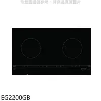 在飛比找蝦皮商城優惠-櫻花【EG2200GB】雙口IH感應爐EG2200GIH爐(