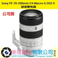 在飛比找樂天市場購物網優惠-樂福數位 Sony FE 70-200mm f/4 Macr