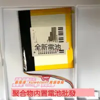 在飛比找露天拍賣優惠-適用於 boox文石 n96ml n96 N96 Carta