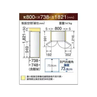 MITSUBISHI三菱705L六門變頻鏡面冰箱MR-WX71C-F-C1(預購)含配送+安裝【愛買】