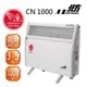 【NORTHERN北方】對流式電暖器(房間、浴室兩用) CN1000