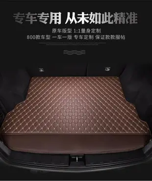 VOLVO 富豪 後備箱墊 XC60 XC40 S90 S60 XC90 V40 V60 尾箱保護墊 專車定製行李箱墊