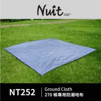 在飛比找momo購物網優惠-【NUIT 努特】270帳專用防潮地布 附四角扣拉繩 防潮地