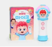 NEW Pinkfong Bebefinn Singing & LED light Micro /express