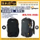 6期 怪機絲 LOWEPRO 羅普 Trekker LT BP150 AW 後背包 GRL 黑/灰 2色選1 公司貨