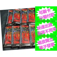 在飛比找蝦皮購物優惠-開發票 西雅圖無加糖二合一咖啡【21公克X10包】Costc