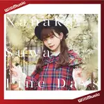 微音樂💃 代購 日版 諏訪奈奈香 - FINE DAYS 第2張單曲 日本進口版