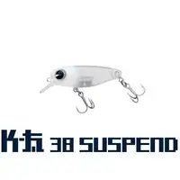 在飛比找蝦皮購物優惠->日安路亞< ima K-太 38 SUSPEND 海水 懸