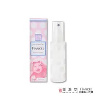 在飛比找蝦皮商城優惠-FIANCE'E 芳香身體噴霧(嬰兒爽身粉) S063【官方