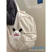 Plain Corduroy Multi-Pocket Backpack / Bag Charm / Set With Dog Charm - Off-White - One Size