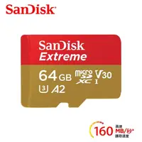 在飛比找momo購物網優惠-【SanDisk 晟碟】Extreme microSDXC 