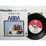 ABBA – CHIQUITITA C/W LOVELIGHT (黑膠單曲)