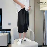 在飛比找樂天市場購物網優惠-CPMAX 冰絲五分短褲 夏季薄款休閒短褲 寬鬆大碼五分褲 