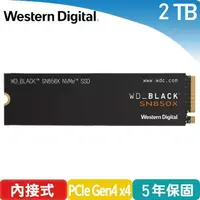 在飛比找樂天市場購物網優惠-WD 威騰 黑標 SN850X 2TB M.2 NVMe P