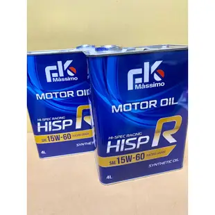 FK Massimo FK 10w40 FK motor oil FK HISP S 10w-40 富士機油 FK機油