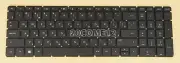 NEW For HP 17-ac000 Keyboard Russian RU Nor frame Black