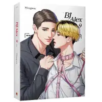 在飛比找蝦皮購物優惠-現貨BJ Alex 7、8、9完 預計03/04/2024上