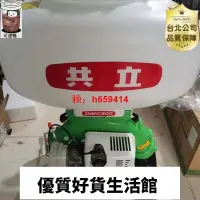 在飛比找Yahoo!奇摩拍賣優惠-優質百貨鋪-共立施肥機 DMC-800 大功率施肥機 背負式