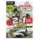 ［全新現貨］PC實體版 超級2合1【赤色交響樂】+【反恐任務 突擊利比亞】 中英文合版