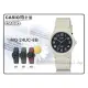 CASIO 時計屋 卡西歐手錶 MQ-24UC-8B 簡約指針錶 樹脂錶帶 生活防水 白 MQ-24UC