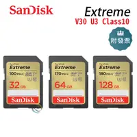在飛比找蝦皮購物優惠-新款 SanDisk 32G 64G 128G Extrem