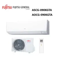 在飛比找蝦皮商城優惠-Fujitsu 富士通 高級美型 冷暖一對一變頻空調ASCG