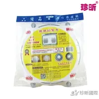 在飛比找樂天市場購物網優惠-【珍昕】台灣製 優品/愛潔 2個廠牌隨機出貨 過濾網 排油煙