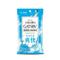 在飛比找環球Online優惠-【GATSBY】潔面濕紙巾 15張/包