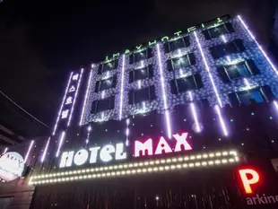 大田Max飯店Daejeon Hotel Max