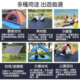 【TAS CAMP】露營專用多功能 300*300cm 天幕地布(底布 防潮地墊 邊布 多功能布 銀膠地布 帳篷底部)