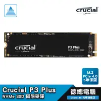 在飛比找蝦皮商城優惠-Micron 美光 P3 Plus 500G/1T SSD/