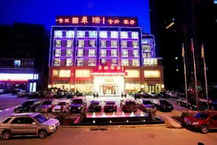 濟南卓瑞酒店Zhuorui Hotel