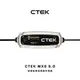 【CTEK】MXS 5.0 智慧型電瓶充電器(適用各式汽/輕油電/露營車/遊艇、鉛酸電瓶、充電器)