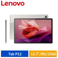 在飛比找蝦皮商城優惠-Lenovo Tab P12 TB370FU (8G/256