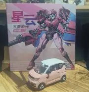 Scifigure Industry Mini EV Nebula Transforming Toy Action Figure IN STOCK
