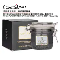 在飛比找Yahoo!奇摩拍賣優惠-Chunchun🎉新館開幕 限時特惠🇮🇹義大利貝佳斯BORG