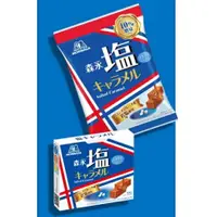 在飛比找蝦皮購物優惠-即期特價 現貨 日本限定 森永製菓 焦糖岩鹽牛奶糖 12顆入