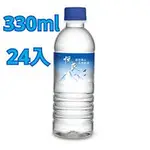 悅氏礦泉水 330ML 一箱/24瓶 $190