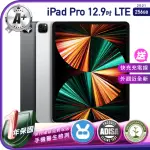 【APPLE 蘋果】A+級福利品 IPAD PRO 2021(12.9吋/LTE/256G)