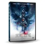 黑暗戰域DVD 菲利浦艾佛提迪夫 THE BLACKOUT 台灣正版全新110/1/29發行