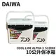 DAIWA COOL LINE ALPHA 3 S1000 10公升保冰箱 X084