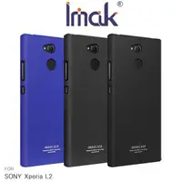 在飛比找蝦皮商城優惠-Imak SONY Xperia L2 創意支架牛仔殼 指環