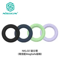 在飛比找松果購物優惠-【94號鋪】NILLKIN NKL02 磁立環 隨意貼 (1
