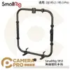 ◎相機專家◎ SmallRig 3953 DJI RS2 RS3 Pro 無線環形手持 攝影 鋁合金 公司貨【跨店APP下單最高20%點數回饋】