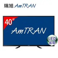 在飛比找蝦皮購物優惠-AmTRAN 40型 LED液晶顯示器(A40(視15640