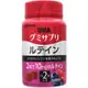 【UHA味覺糖】 軟糖補充 葉黃素 (瓶裝) 60錠