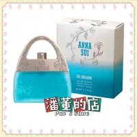 在飛比找蝦皮購物優惠-[潘董的店] Anna Sui 安娜蘇 粉戀夢境 甜蜜夢境 